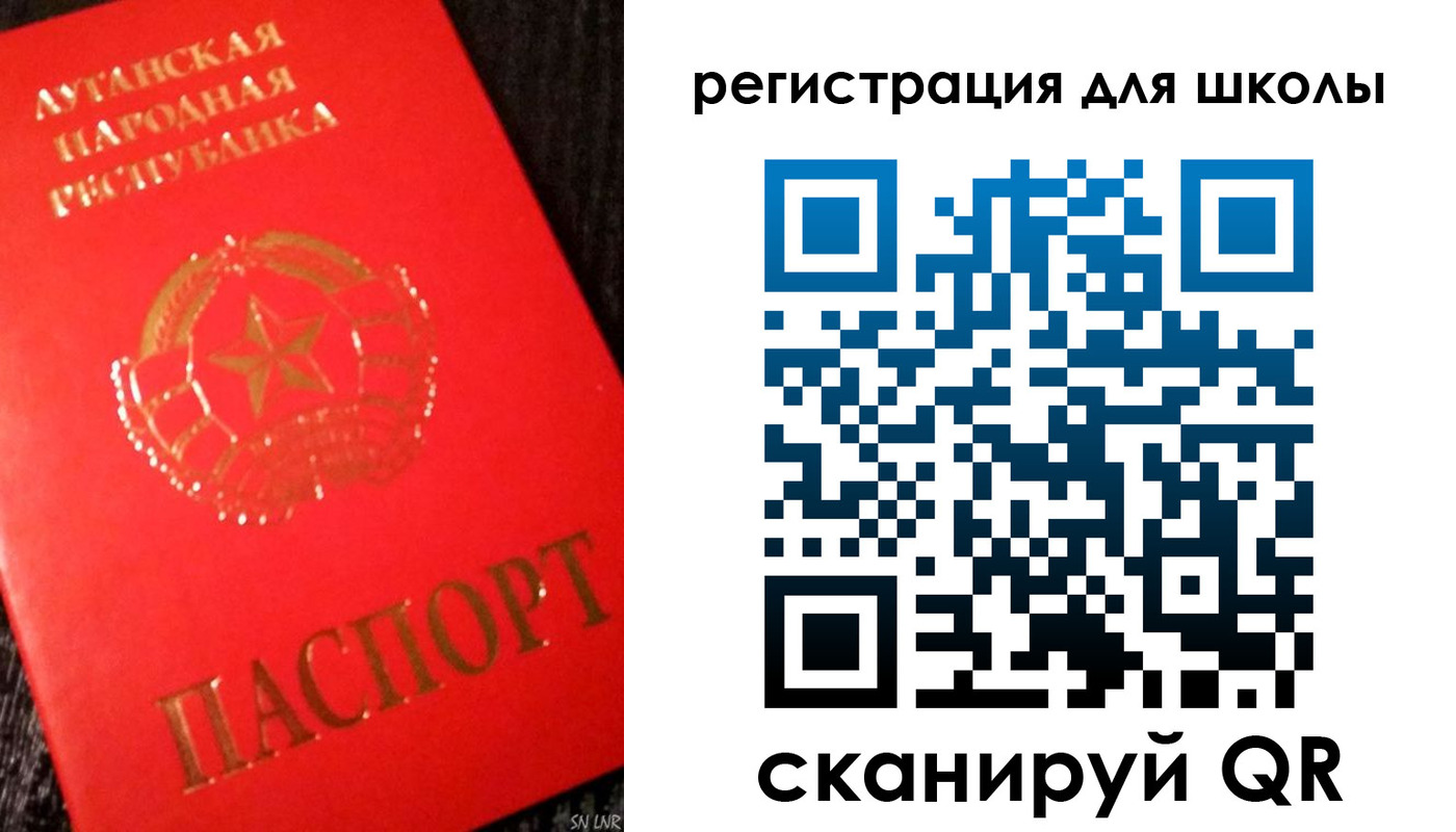 прописка паспорт в Уварово